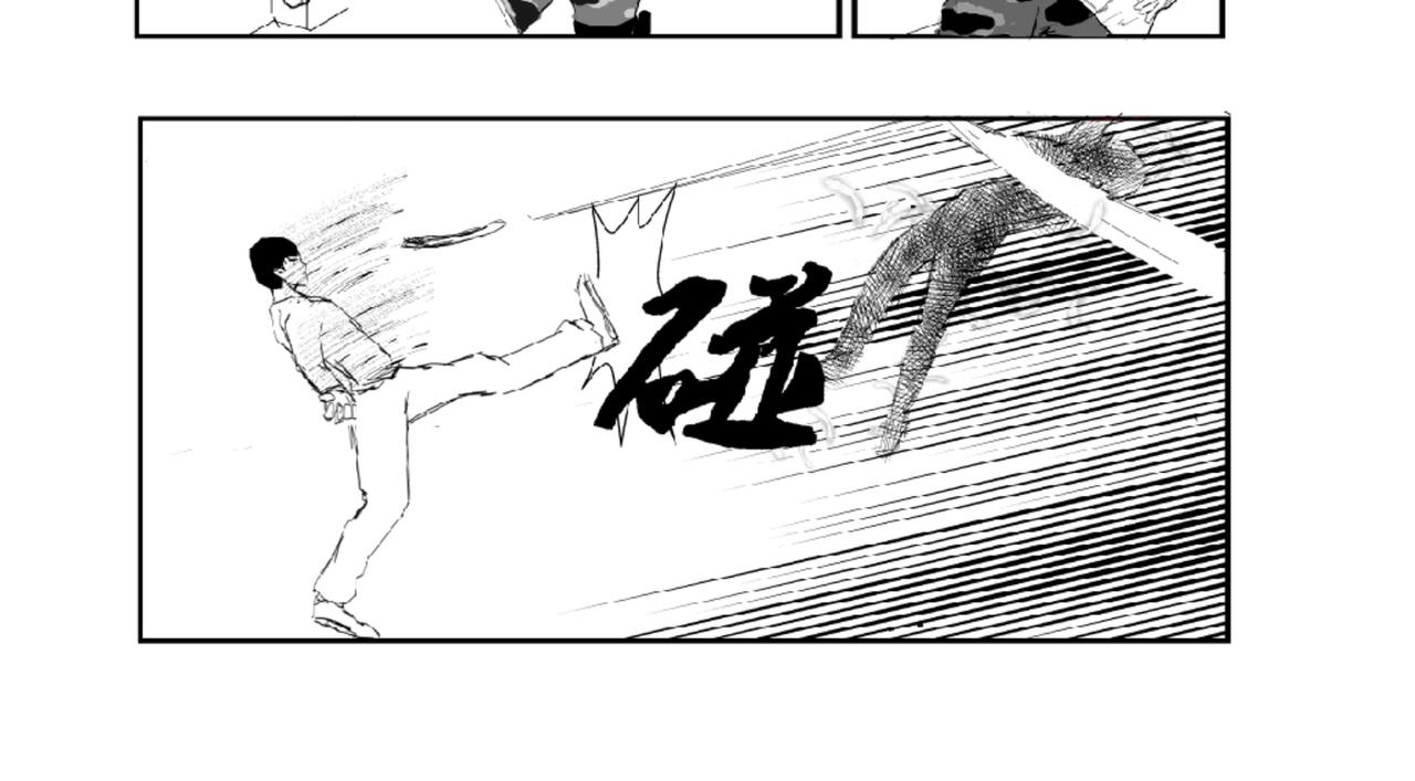 《剑染轮回》野狼 第4页