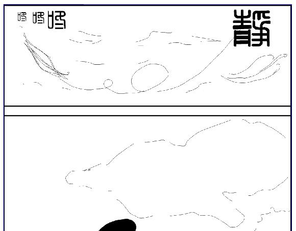 《剑染轮回》入学 第15页