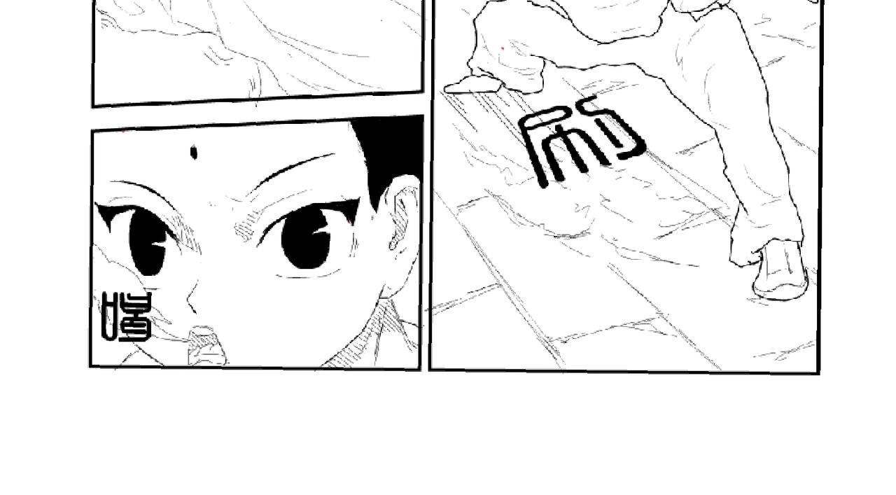 《剑染轮回》轮回 第6页