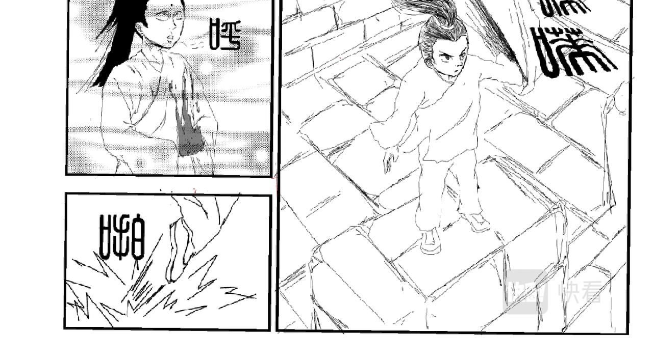 《剑染轮回》轮回 第8页
