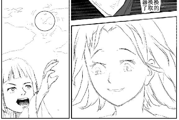 《剑染轮回》灵根测试 第6页