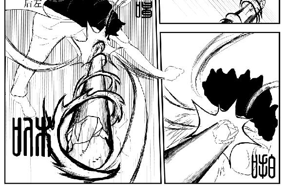 《剑染轮回》吃鸡 第12页
