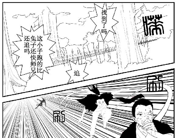 《剑染轮回》吃鸡 第1页