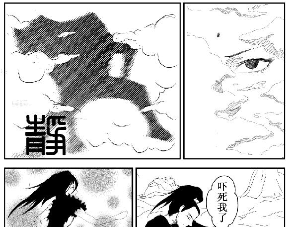 《剑染轮回》太委屈 第1页