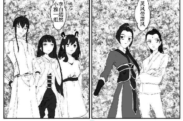 《剑染轮回》血玉 第10页