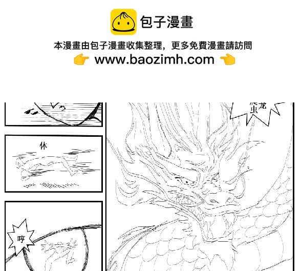 《剑染轮回》血玉 第16页
