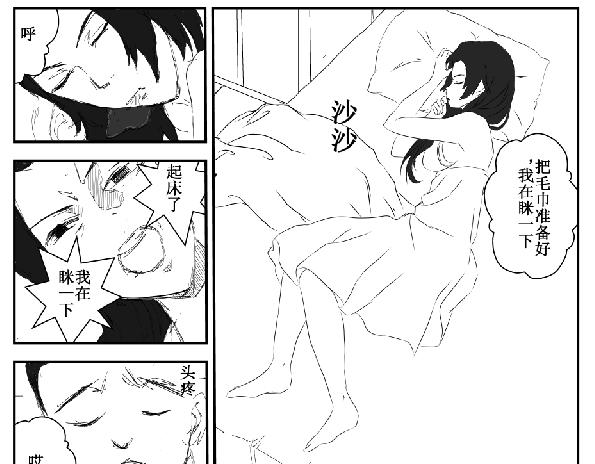 《剑染轮回》血玉 第1页