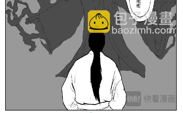 《剑染轮回》传承 第10页