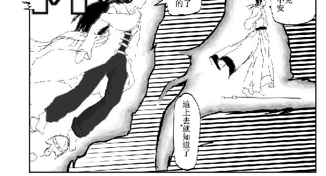 《剑染轮回》传承 第22页