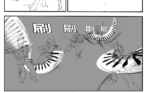 《剑染轮回》传承 第8页