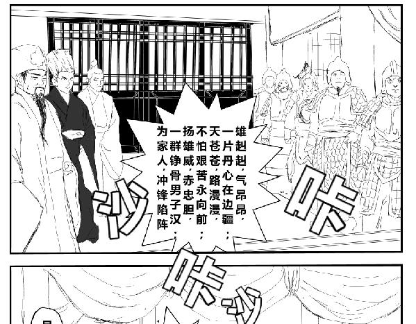 《剑染轮回》城主 第11页