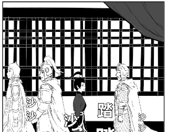 《剑染轮回》城主 第13页