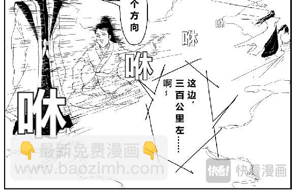 《剑染轮回》风雨欲来风满楼 第12页