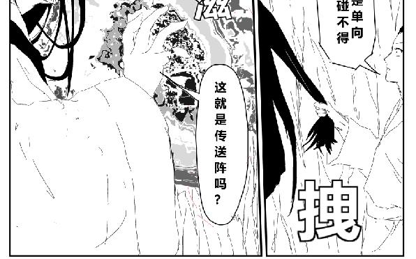 《剑染轮回》风雨欲来风满楼 第14页