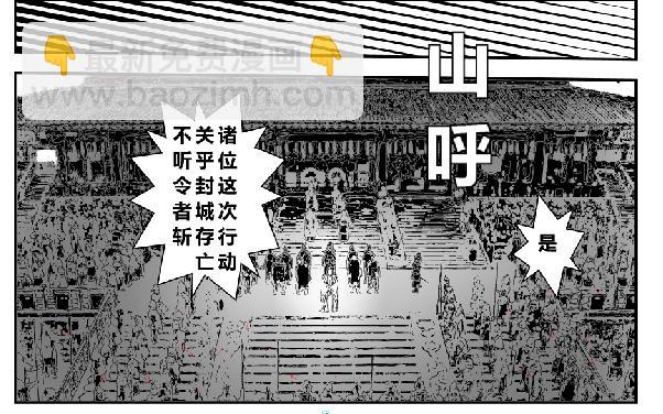 《剑染轮回》风雨欲来风满楼 第16页