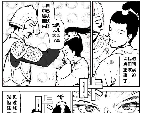 《剑染轮回》风雨欲来风满楼 第1页