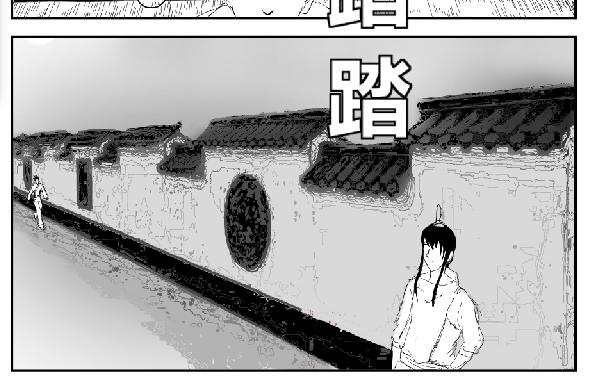 《剑染轮回》风雨欲来风满楼 第20页