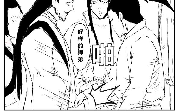 《剑染轮回》风雨欲来风满楼 第6页