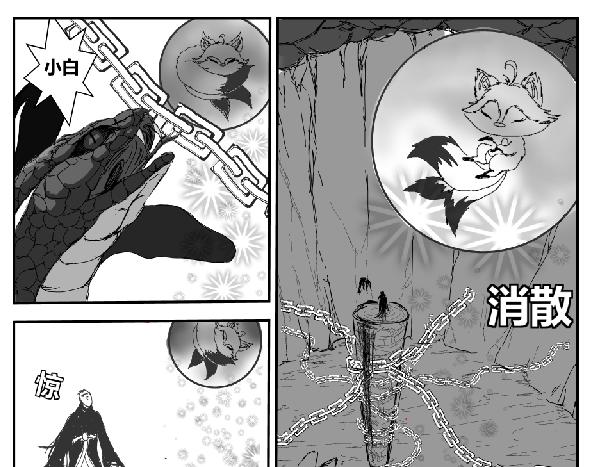 《剑染轮回》大战始 第1页