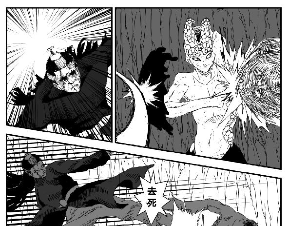 《剑染轮回》生于鸿毛死于泰山 第11页