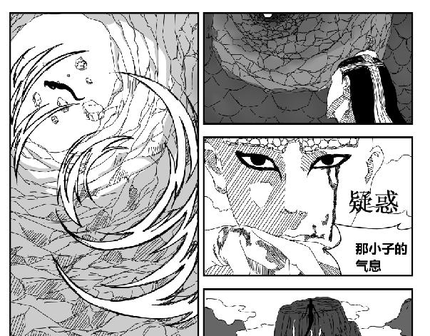 《剑染轮回》生于鸿毛死于泰山 第13页
