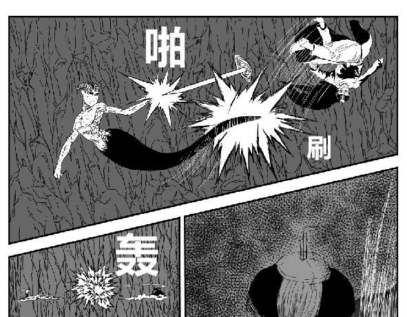 《剑染轮回》生于鸿毛死于泰山 第1页