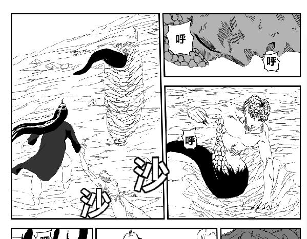 《剑染轮回》生于鸿毛死于泰山 第21页