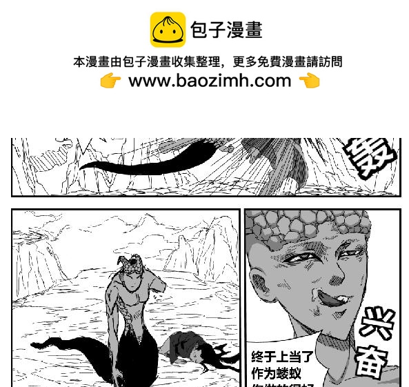《剑染轮回》生于鸿毛死于泰山 第24页