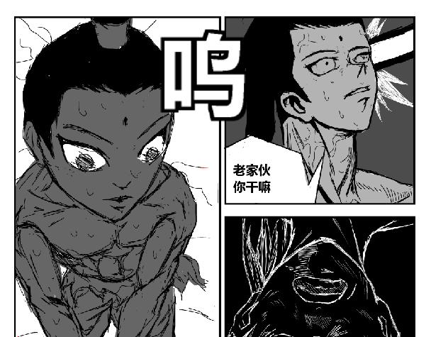 《剑染轮回》幕后的他 第15页