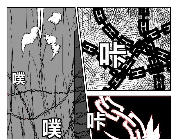 《剑染轮回》幕后的他 第19页