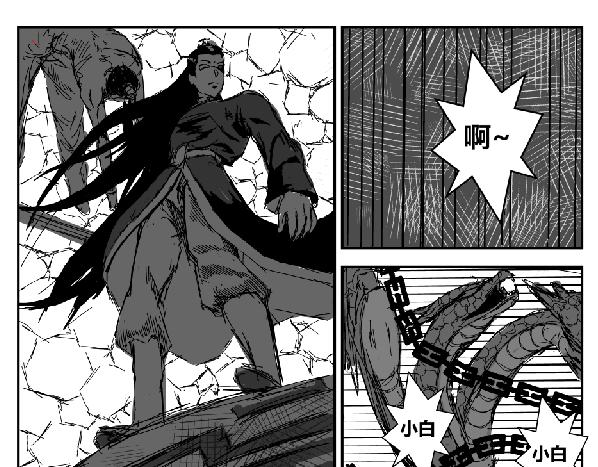 《剑染轮回》幕后的他 第21页