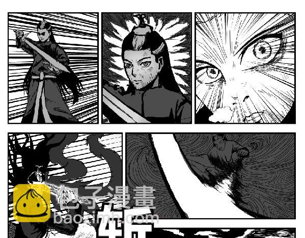 《剑染轮回》幕后的他 第7页