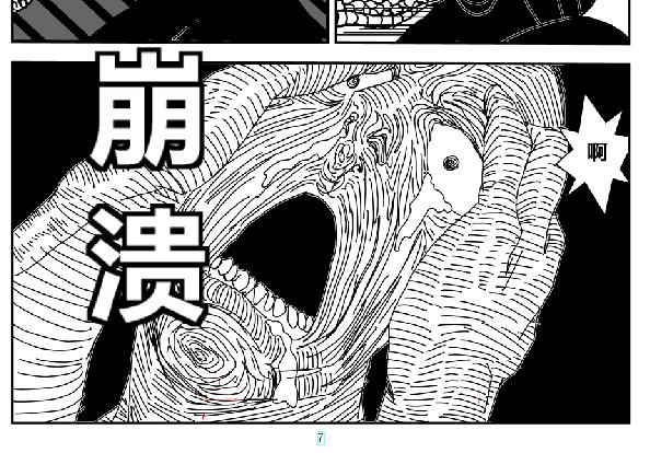 《剑染轮回》劣势 第14页