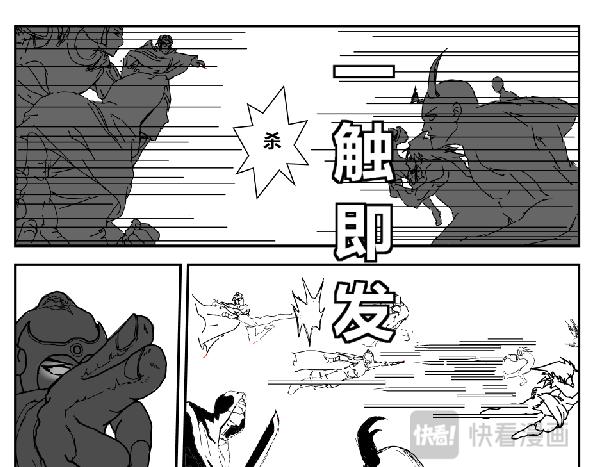 《剑染轮回》劣势 第9页