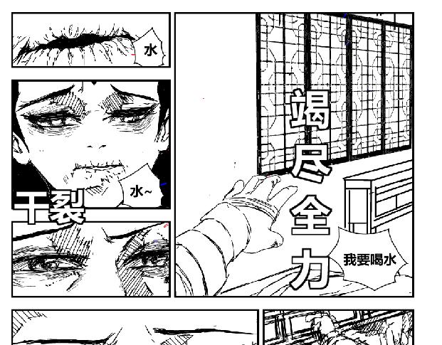 《剑染轮回》红尘大陆 第1页