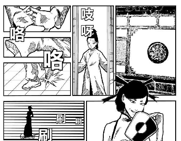 《剑染轮回》红尘大陆 第23页