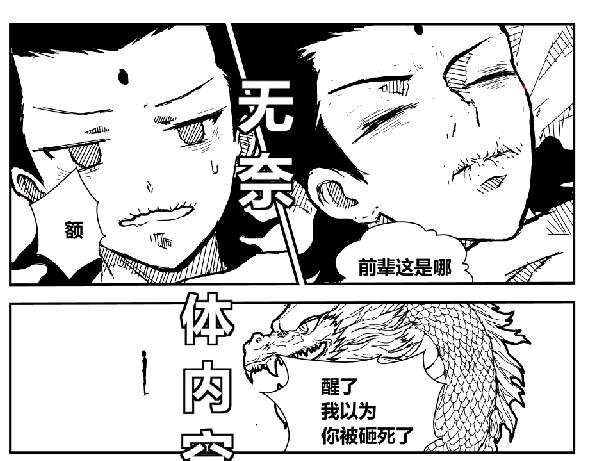 《剑染轮回》红尘大陆 第5页
