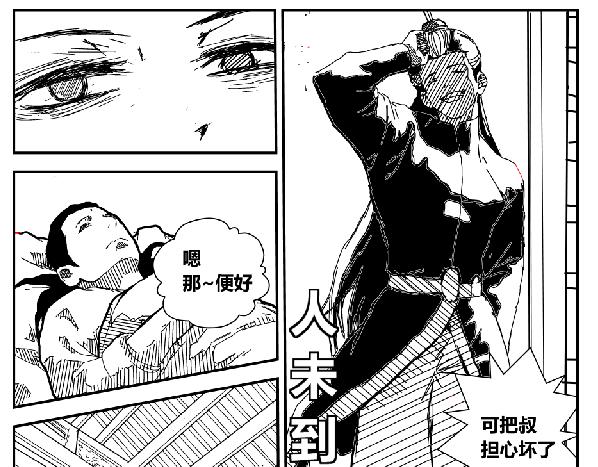 《剑染轮回》红尘大陆 第7页