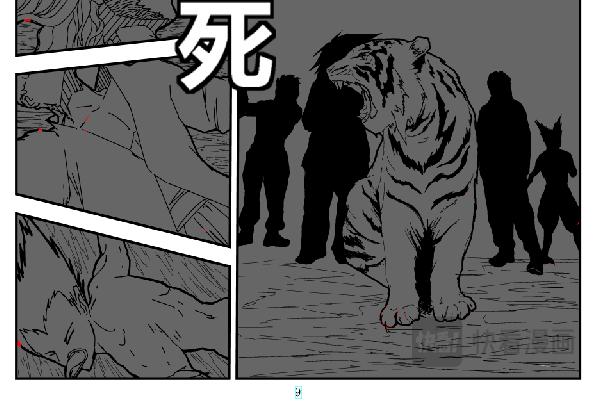 《剑染轮回》决战 叛变心机 第18页
