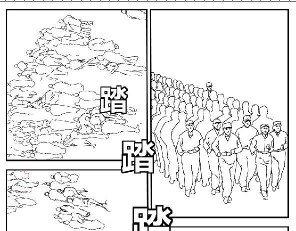 《剑染轮回》谢幕 第11页