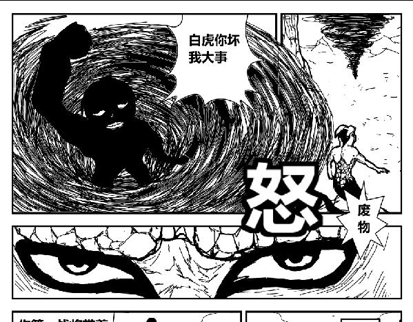 《剑染轮回》谢幕 第1页