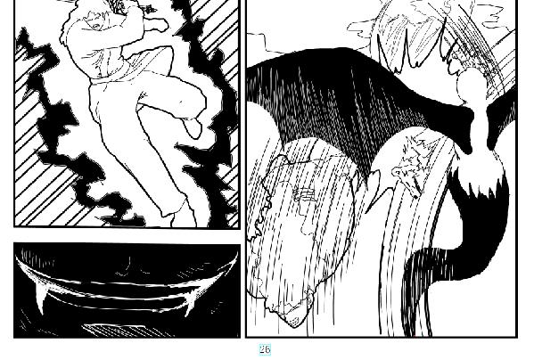 《剑染轮回》谢幕 第28页