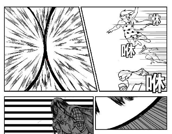 《剑染轮回》集合 第1页