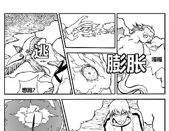 《剑染轮回》集合 第25页