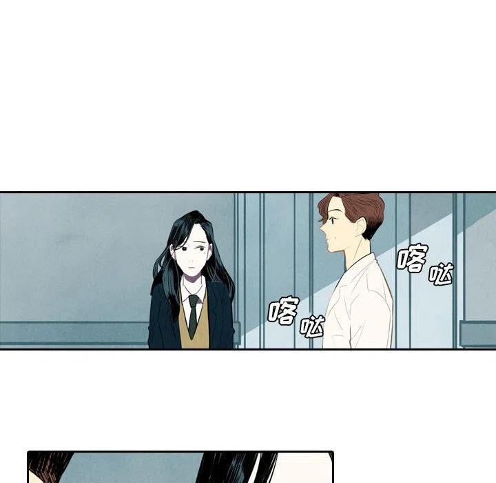 《甜蜜营救》47 第18页