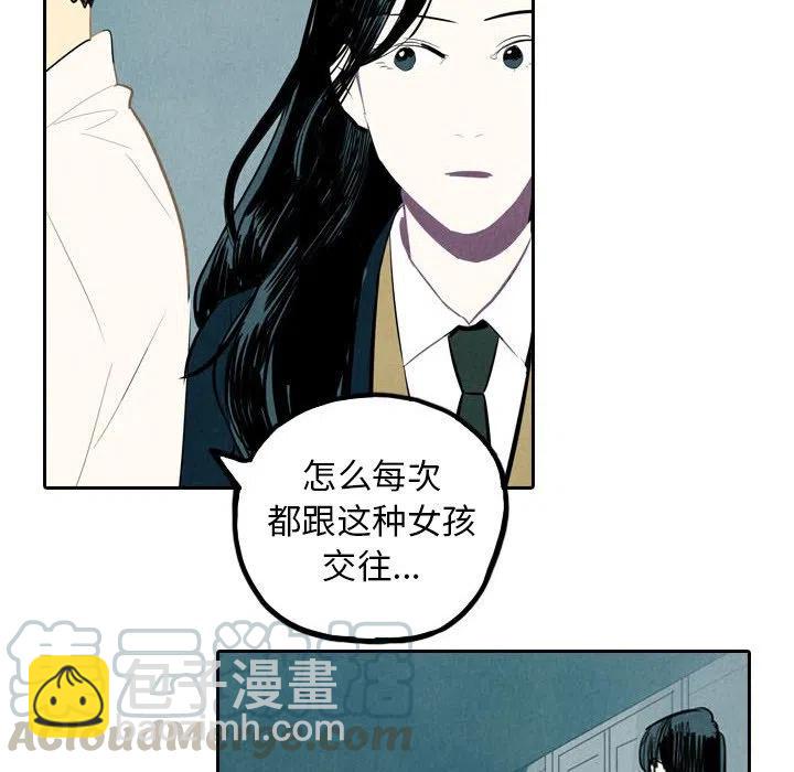 《甜蜜营救》47 第19页