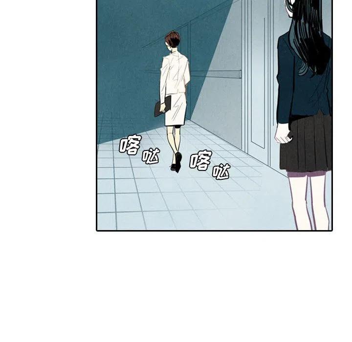 《甜蜜营救》47 第20页