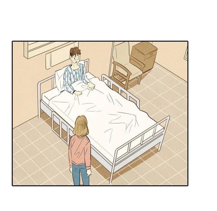 《甜蜜营救》47 第21页