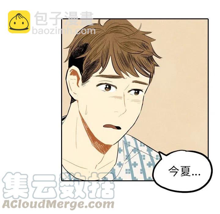 《甜蜜营救》47 第22页