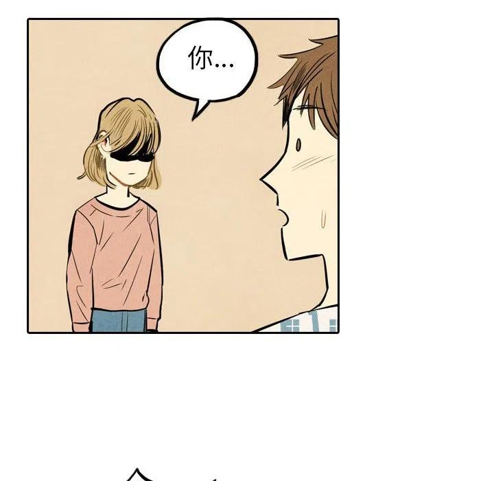 《甜蜜营救》47 第23页
